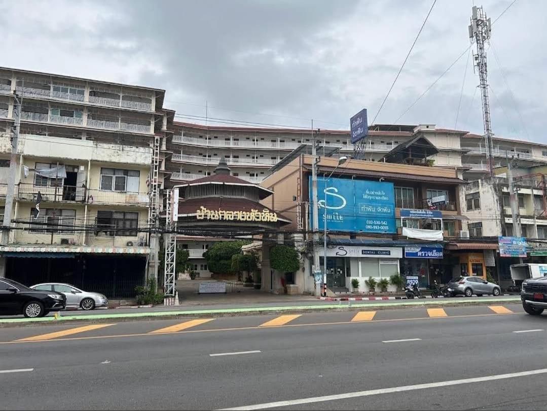 Baan Klang Condo In Central HHQ Eksteriør bilde
